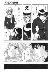 [Hiyohiyo] RUN AFTER YOU