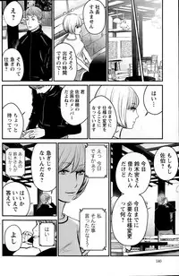 Action Pizazz Special 2015-09