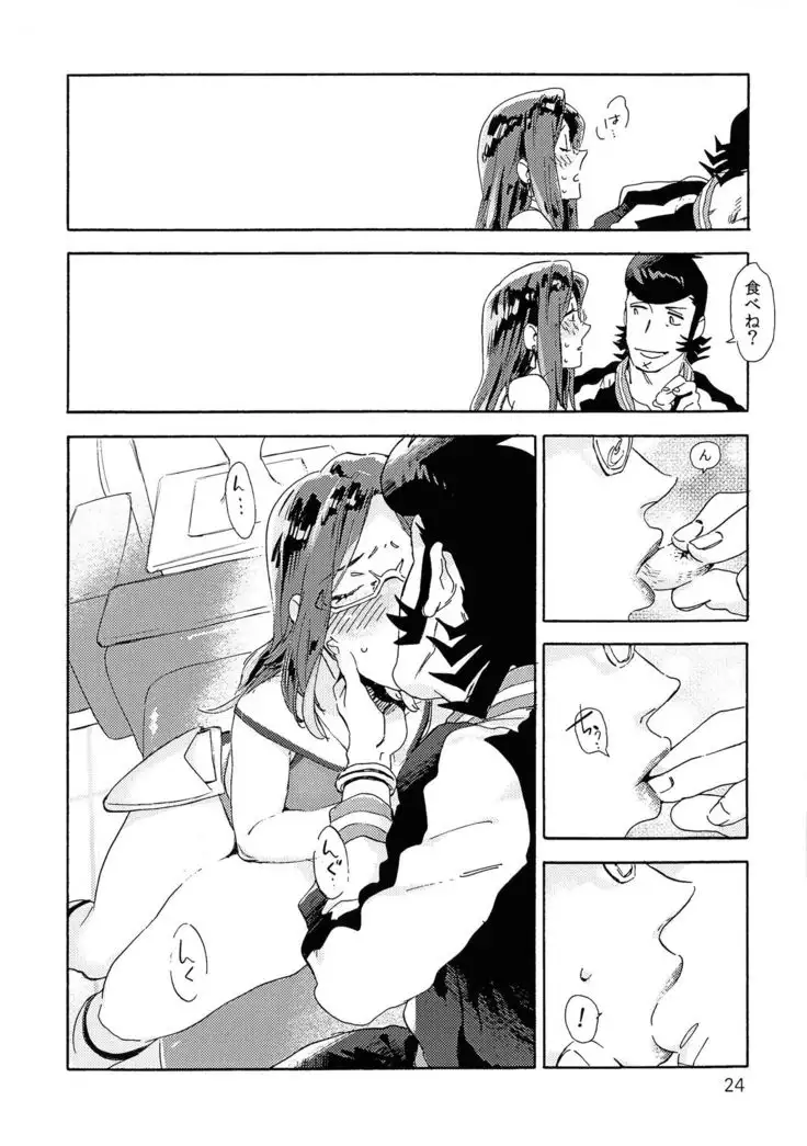 VIP Room e Youkoso! - Welcome to VIP-room!