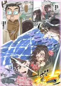 [DOM] Doutei Ikki