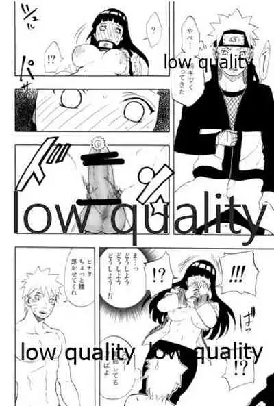Sexしないと出られない部屋