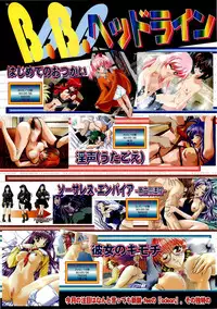 BugBug 1999-06