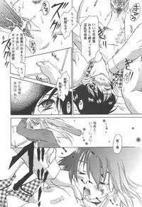 [Izumi Kimuraya] Shoujo Fuukei