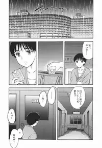 [Hiryuu Ran] Aru Miboujin no Shouzou