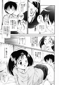 [Nishikigaura Koizaburou] Daikyou Megami