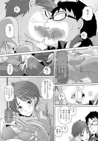 [Anthology] COMIC PLUM DX 11 [Digital]
