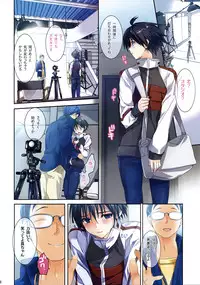 (C82) [ROUTE1 (Taira Tsukune)] Powerful Otome 4 (THE iDOLM@STER)