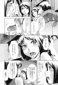 [Okuni Yoshinobu] Houkago Tin Time