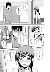 [Satou Chagashi] Mild Mint [Digital]