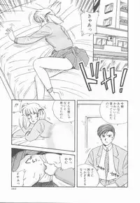 [Nogi Makoto] Onnanoko Chotto H?