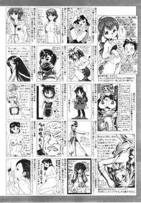 COMIC AUN 2008-06 Vol. 145