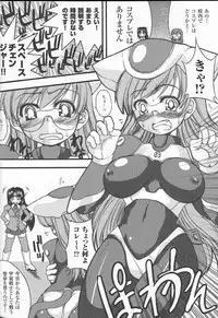 [Anthology] Bakunyuu Gensou - Bakunyu Fantasy