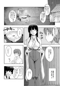 COMIC Anthurium 016 2014-08 [Digital]
