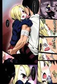 (C85) [ASGO (Zanzi)] Koume Nightmare (THE IDOLM@STER CINDERELLA GIRLS)