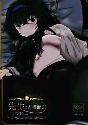Gohan no Jikan desu