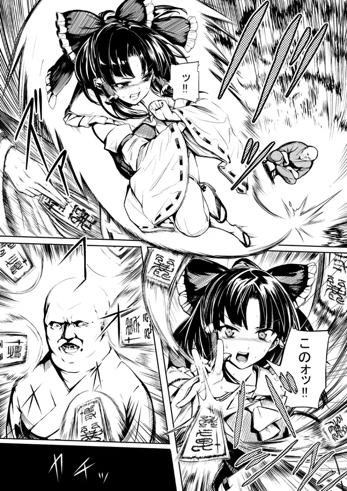時紅セイリツ