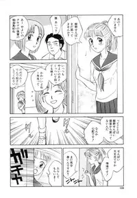 [Nankin Maachan] TWIN HALF