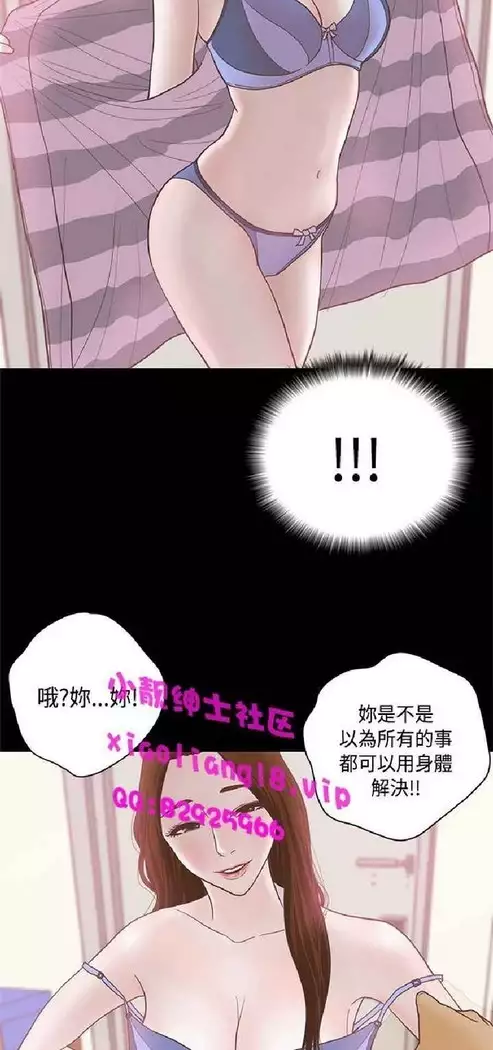 恋爱实境