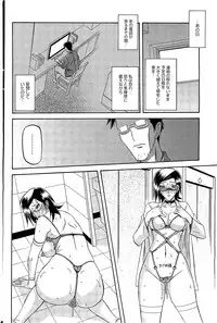 [Sanbun Kyoden] Fuyu no Ajisai
