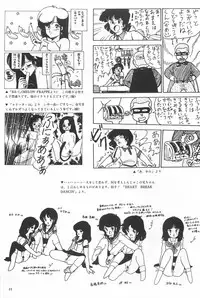 bishoujo syndrome