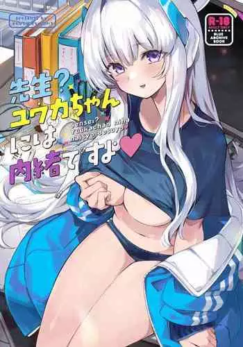 Zombie Doushi de Harenchi desu