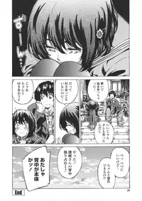 [MARUTA] Kanojo Zokusei -Kimi Zoku-
