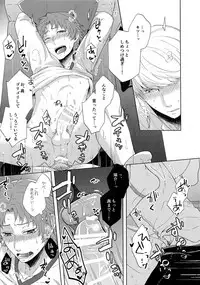 (C93) [FRACTALE (Fujishiro Kei)] IROIRO (Persona 4)