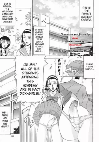 Gura Nyuutou - Escape chapter 7 [translated and uncensored]