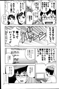 Action Pizazz 2013-07