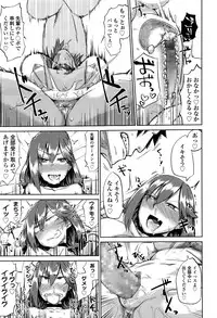 COMIC Koh 2016-07