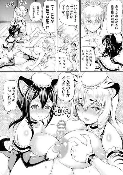 Isekai Shoukan