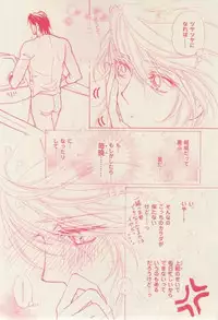花音 2015-01