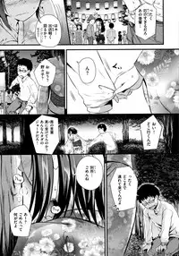 H na Joshi wa Okirai desu ka ?