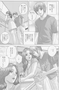 [Nishimaki Tohru] Dear My Mother