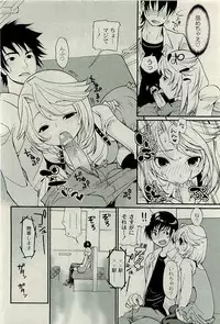 COMIC PLUM 2010-01