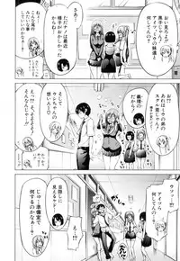 COMIC Mugen Tensei 2018-10 [Digital]