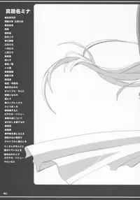 [Kikyakudou (Karateka-VALUE)] Makoto SinSamu ZERO (Samurai Spirits)