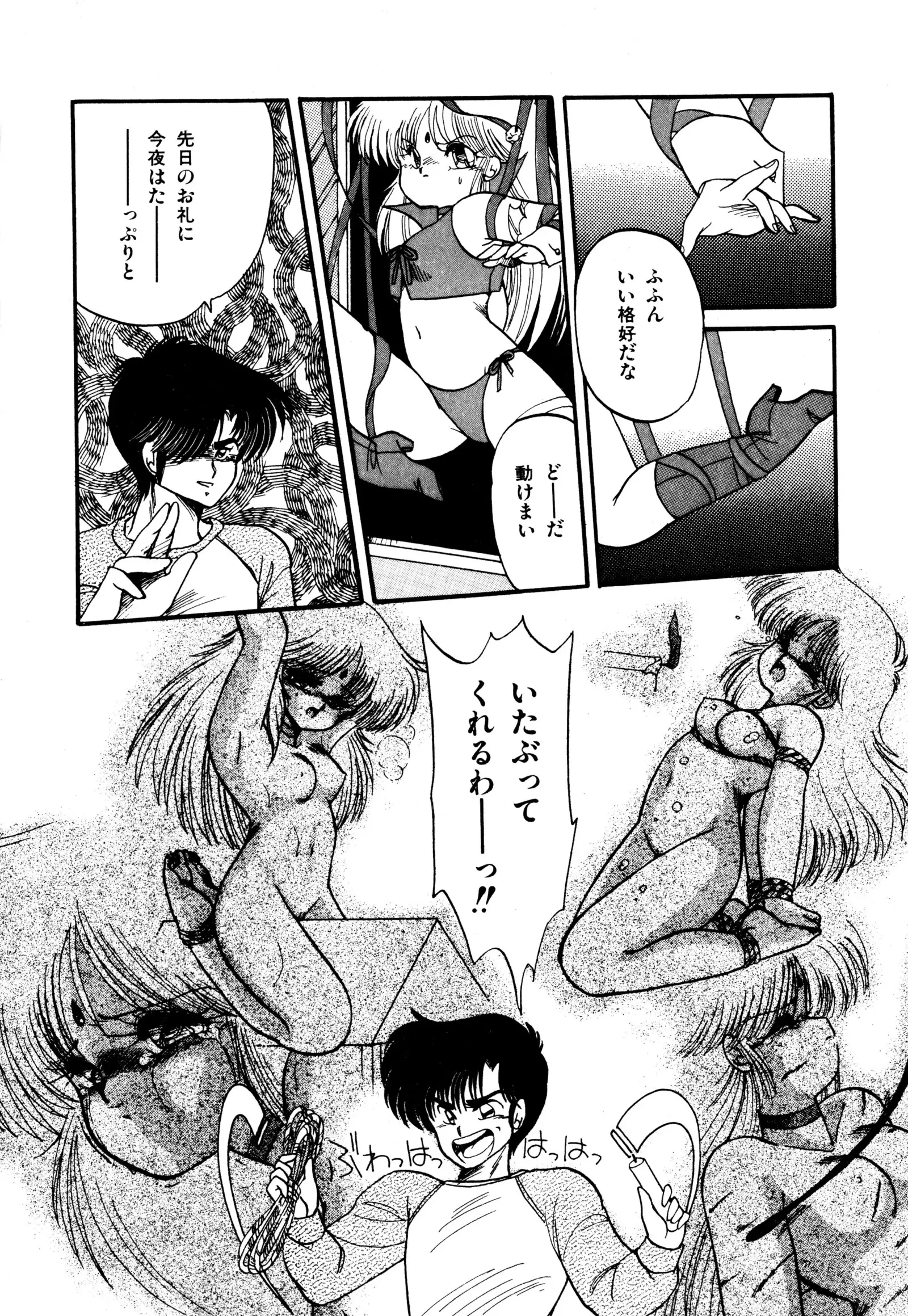 ももいろ百物語