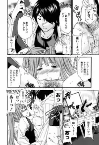 [Cuvie] Horny