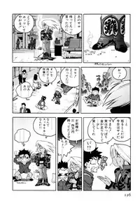 [ISUTOSHI] Slut Onna + Alpha