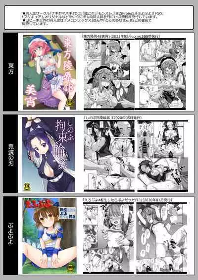Precure Ryoujoku 2 Cure Beauty Shojo Soushitsu Ni Ana Rape