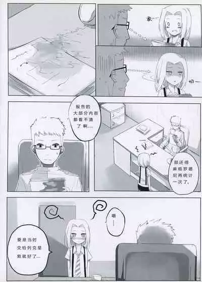 The Daily Of Girls