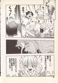 [Yugawara Atami] Magical Libido