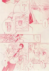 花音 2015-01