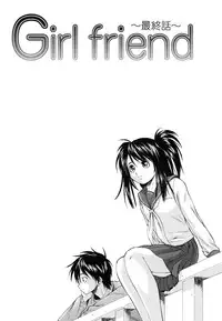 [Fuuga] Otokonoko Onnanoko