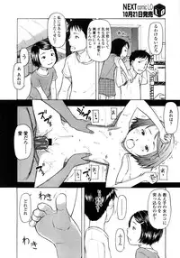 Comic LO 2008-11 Vol. 56
