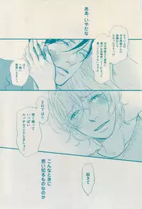 花音 2015-01