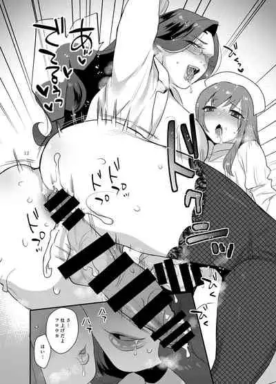 [Amanoja9] [Mogiki Hayami] White Rose Hospital