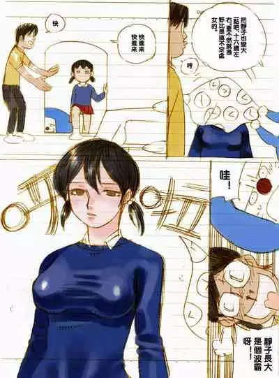 #01 A夢