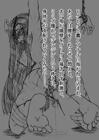 [Gamon Koubou] Kasahara Ryouko (33) Nikubenki Choukyou Spiral 2 (Waluta Hanga)
